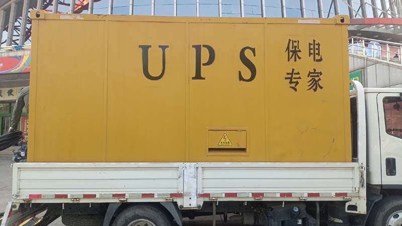 灞桥怎样判断柴油发电机组和UPS电源的配合工作是否正常？